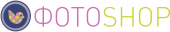 ФотоShop
