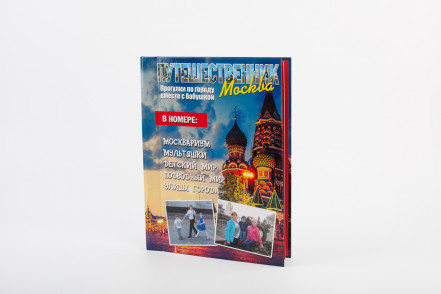 Полиграфия  